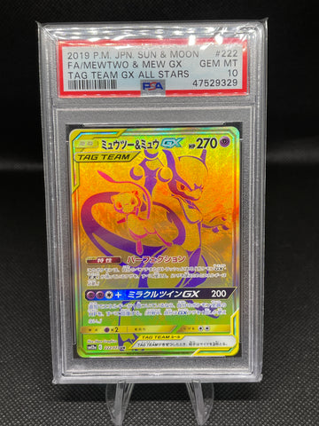 Mewtwo & Mew GX 222 Tag Team All Stars PSA10