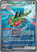 Yanmega ex (228/182) [Scarlet & Violet: Destined Rivals]