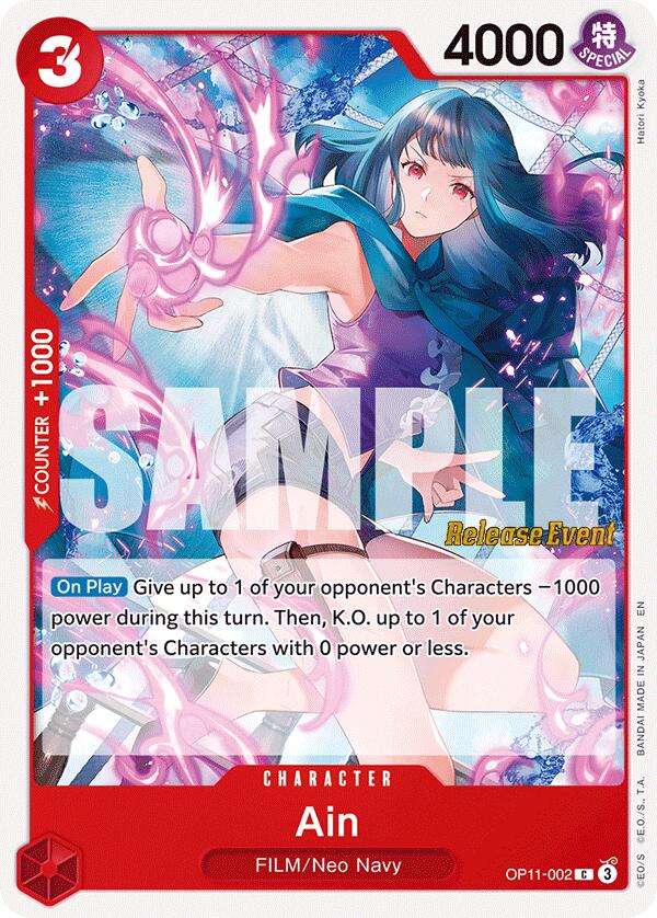 Ain [A Fist of Divine Speed Release Event Cards]
