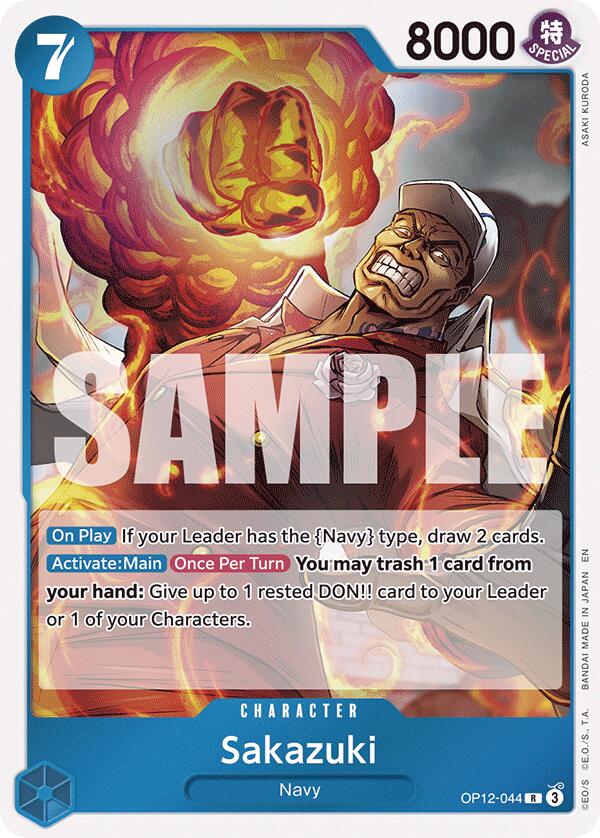 Sakazuki [Legacy of the Master]