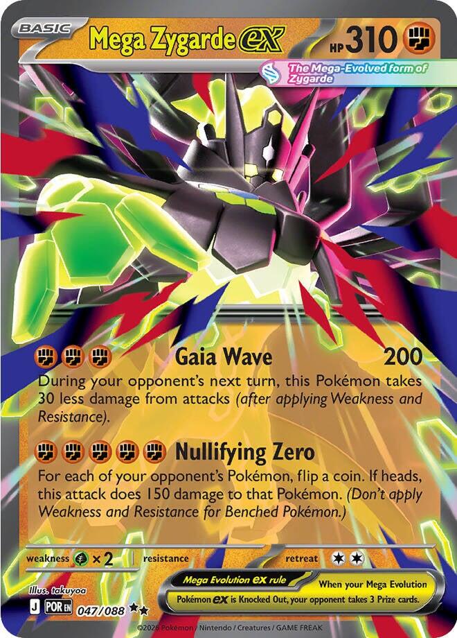 Mega Zygarde ex (047/088) [Mega Evolution: Perfect Order]