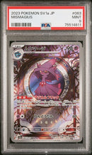 .Mismagius Sv1a (JP)