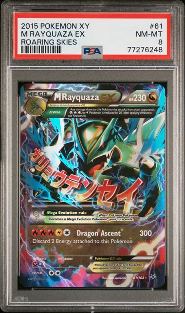 .Rayquaza EX #61 - Roaring Skies PSA 8