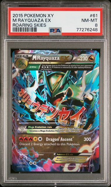 .Rayquaza EX