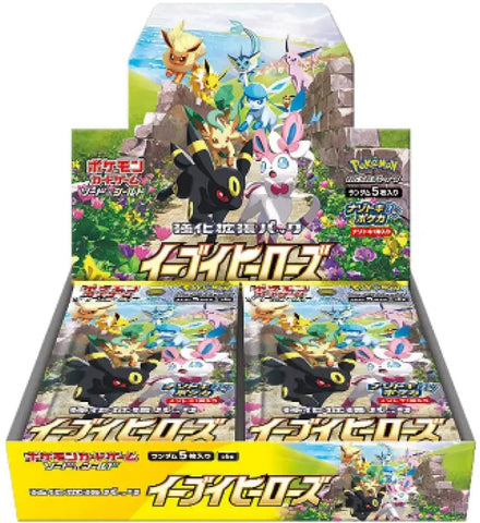 Pokemon Eevee Heroes (S6a) - Japanese Booster Bo