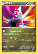 Latias (9/20) (Blister Exclusive) [Black & White: Dragon Vault]