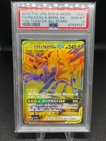 Pikachu & Zekrom GX 221 Tag Team PSA10