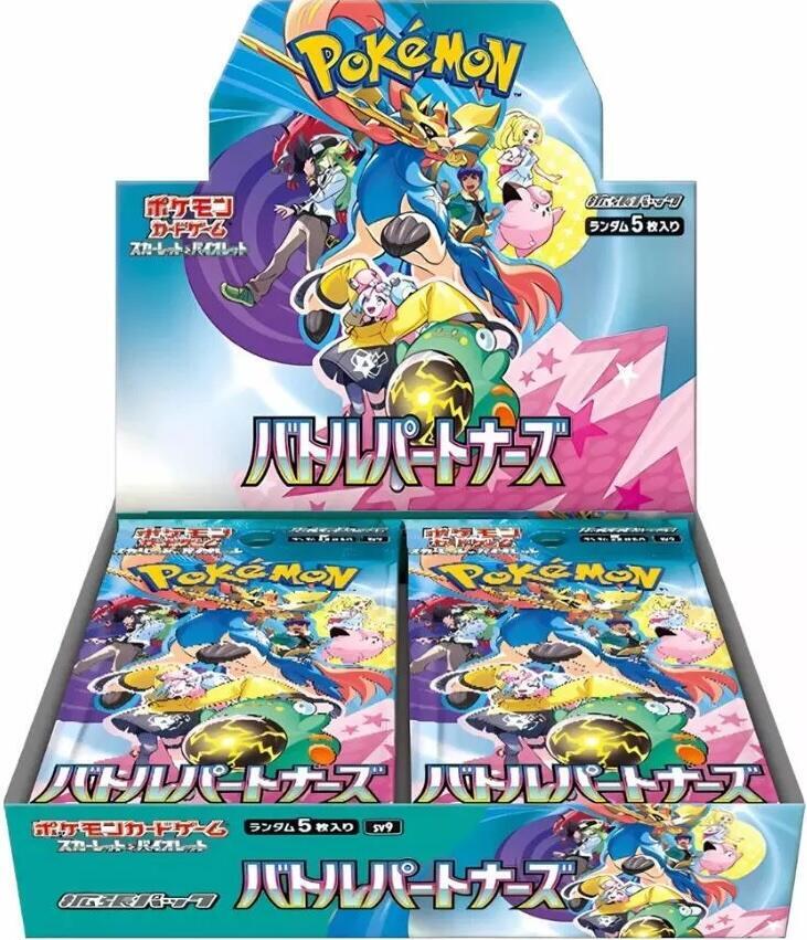 Pokemon Battle Partners Booster Box sv9 (no promo)