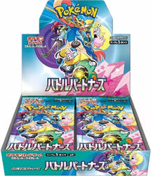 Pokemon Battle Partners Booster Box sv9 (with promo)