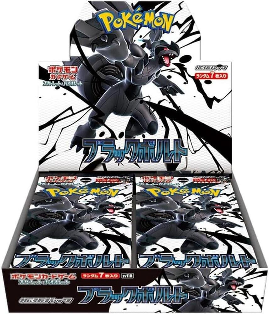 Black Bolt & White Flare Booster Box SET