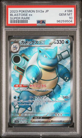 Blastoise EX 186 PSA 10 (JP)