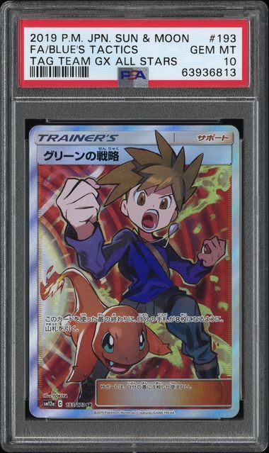 Blue's Tactics #193 162	(JP) PSA 10