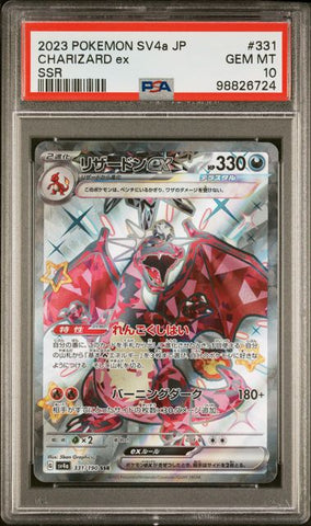 Charizard ex #331 PSA 10
