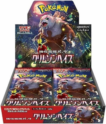 Crimson Haze sv5a (JP) Booster Box