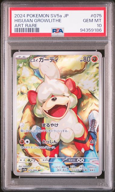 Hisuian Growlithe AR 075 PSA 10 (JP)