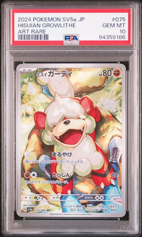 Hisuian Growlithe AR 075 PSA 10 (JP)