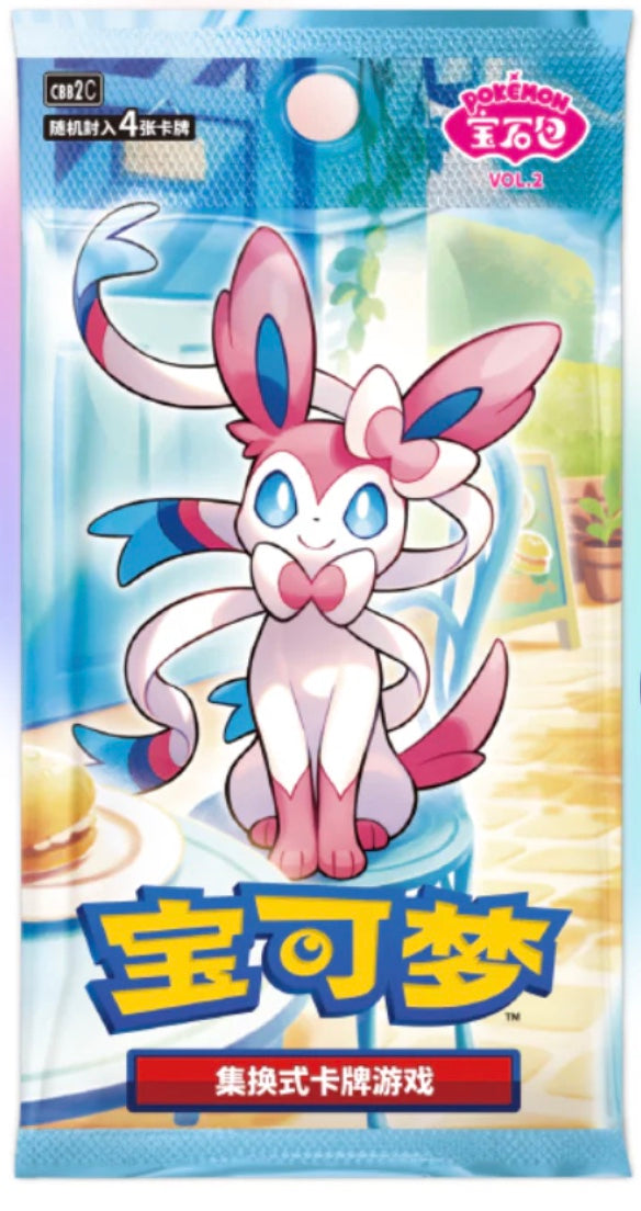 GEM Volume 2 (eevee boxes) Booster Box (CN)
