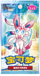 GEM Volume 2 (eevee boxes) Booster Box (CN)