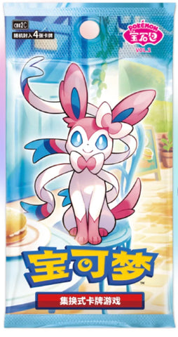 GEM Volume 2 (eevee boxes) Booster Box (CN)