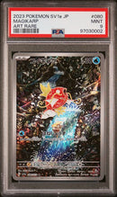 Magikarp AR 080 PSA 9 (JP)