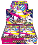 Mega Symphonia JP Booster Box