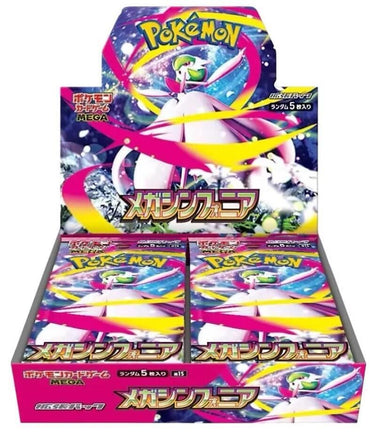 Mega Symphonia JP Booster Box