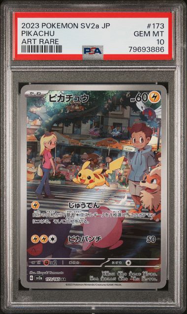 Pikachu AR #173 (sv2a) (JP) - PSA 10