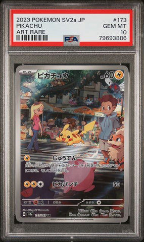 Pikachu AR #173 (sv2a) (JP) - PSA 10