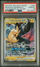 Pikachu & Zekrom  041 Gx Tag Team Gx All Stars (JP) PSA 10