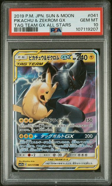 Pikachu & Zekrom  041 Gx Tag Team Gx All Stars (JP) PSA 10