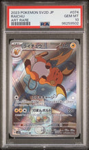 Raichu AR 074 (sv2D) PSA 10 9 (JP)