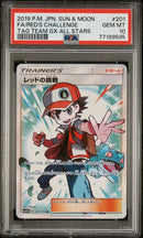 Red's Challenge (JP)