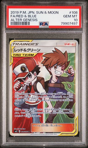 Red & Blue # 108 (JP) PSA 10
