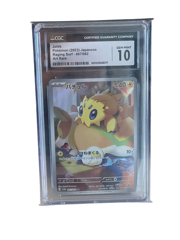 Joltik #67 GEM MT 10 (CGC)
