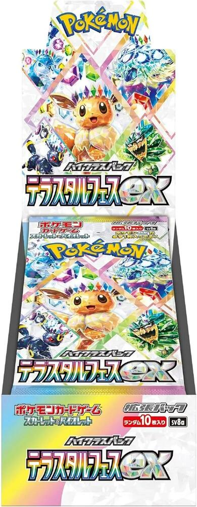 Terastal Festival (JP) Booster Box