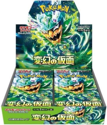 Mask of Change JP Booster Box