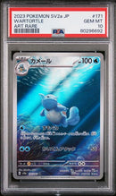 Wartortle 171 (AR) PSA 10 (JP)