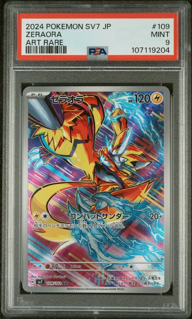 Zeraora 109 AR PSA 9 (JP)