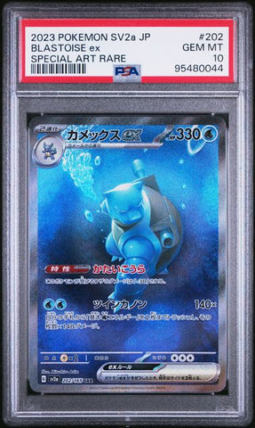 Blastoise Ex 202 (SAR)SV2a PSA 10 (JP)