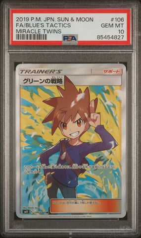 Blue's Tactics #106 (JP) PSA 10