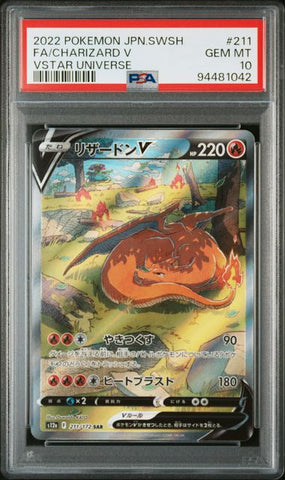 Charizard 211 FA Vstar Universe PSA 10 (JP)