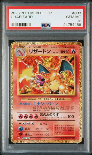 Charmander 001, Charmeleon 002, Charizard 003 (JP) PSA 10 SET