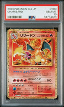 Charmander 001, Charmeleon 002, Charizard 003 (JP) PSA 10 SET