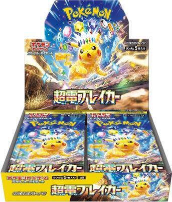Pokémon Card Game Scarlet & Violet Super Electric Breaker Booster Box ( SV8 Japanese)