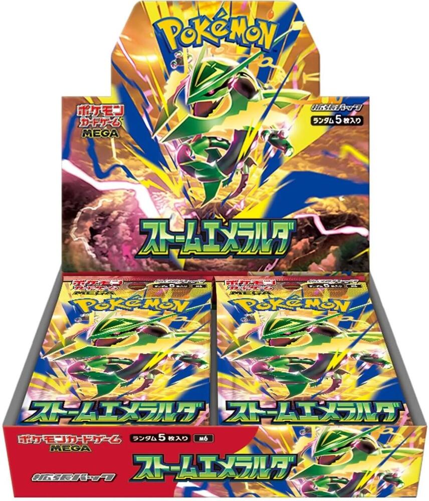 Storm Emeralda Booster Box - M6: Storm Emeralda (m6)