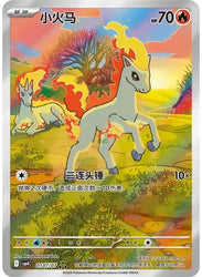 GEM Volume 4  Booster Box (CN)