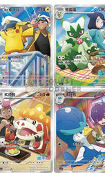 GEM Volume 5  Booster Box (CN)