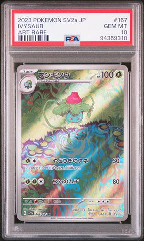 Ivysaur 167 AR SV2a PSA 10 (JP)