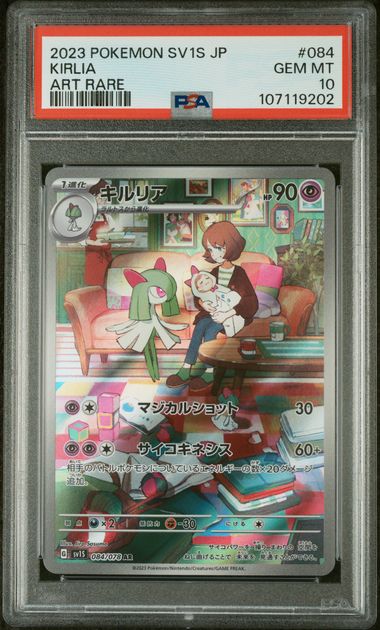 Kirlia Art Rare 084 PSA 10