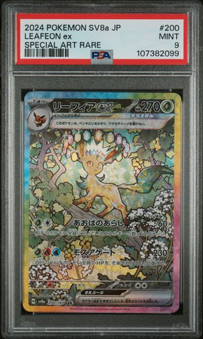 Leafeon ex # 200 PSA 9